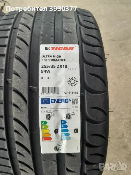 255/35 R18 , снимка 1