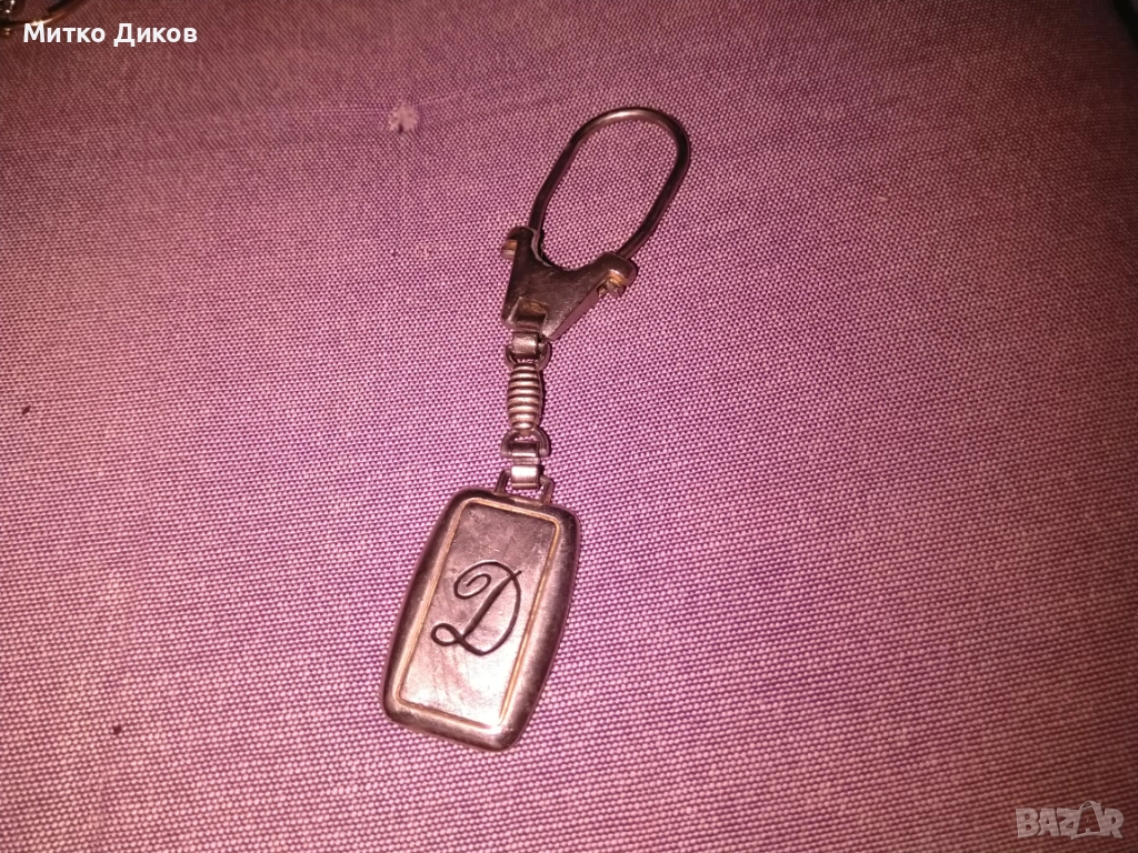 ключодържател метален буква Д нов, снимка 1