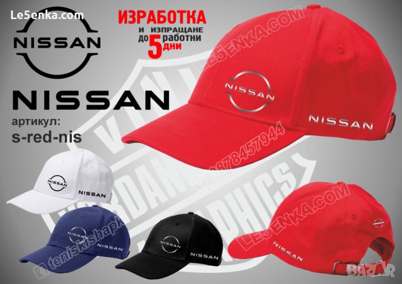 Nissan шапка s-red-nis, снимка 1