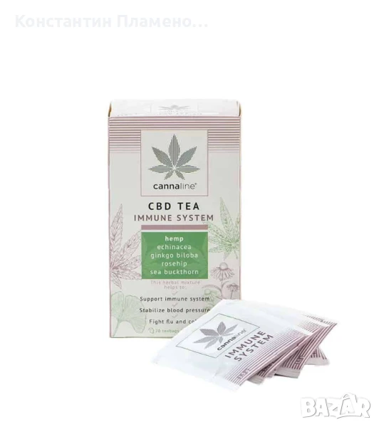 CBD чай имунна система – Cannaline, снимка 1