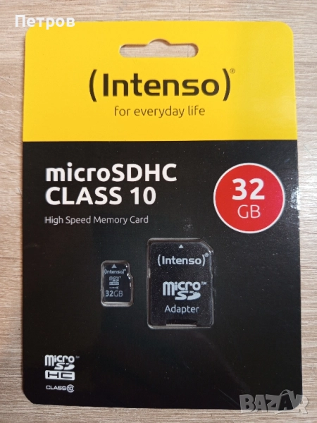 Карта памет (Intenso) 32GB, снимка 1