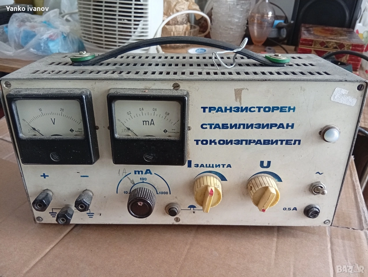 Транзисторен токоизправител, снимка 1