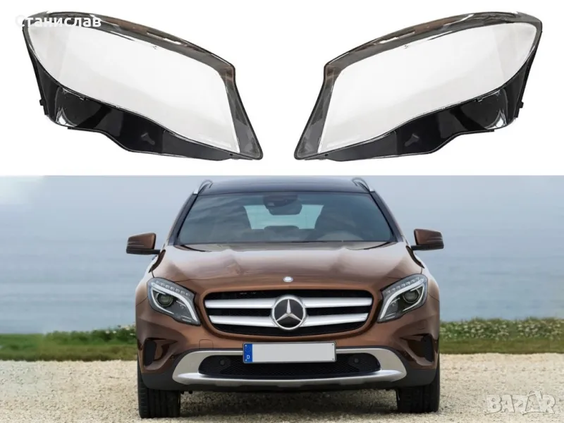 Стъкла (капаци) за фарове за Mercedes GLA X156, снимка 1