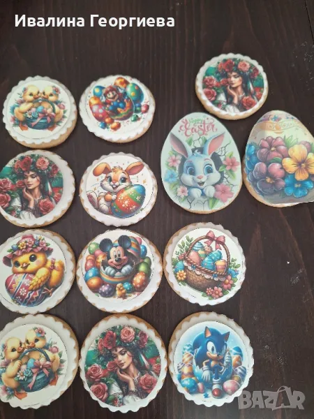  меденки за всеки повод, снимка 1