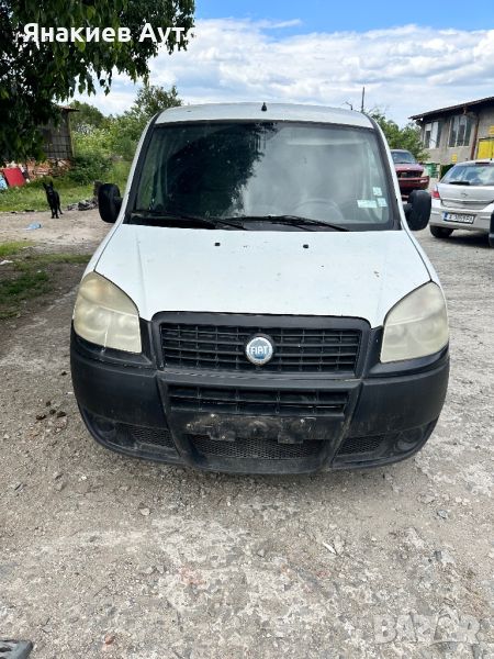 Fiat Doblo 1.3 multijet на части, снимка 1