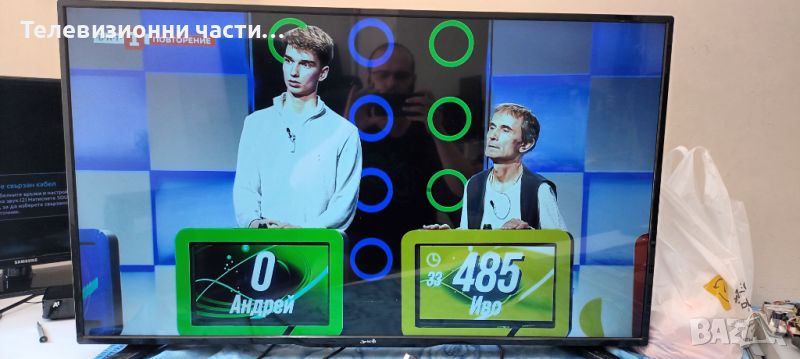 Телевизор Arielli LED-43DN6A6 UHD в отлично състояние с 6 месеца гаранция, снимка 1