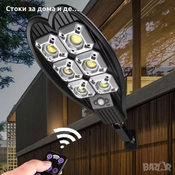 ✨ ДВОЙНА СОЛАРНА ЛАМПА 1800W, снимка 1