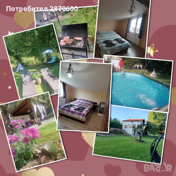 Къща за настаняване на гости. , снимка 1