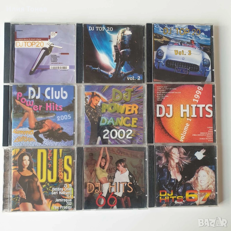 DJ Hits дискове, снимка 1