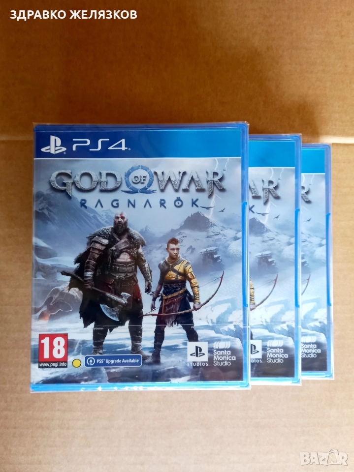 God of war Ragnarok , снимка 1