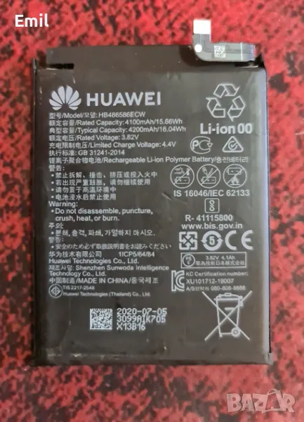 Батерия за Huawei P40 Lite, снимка 1