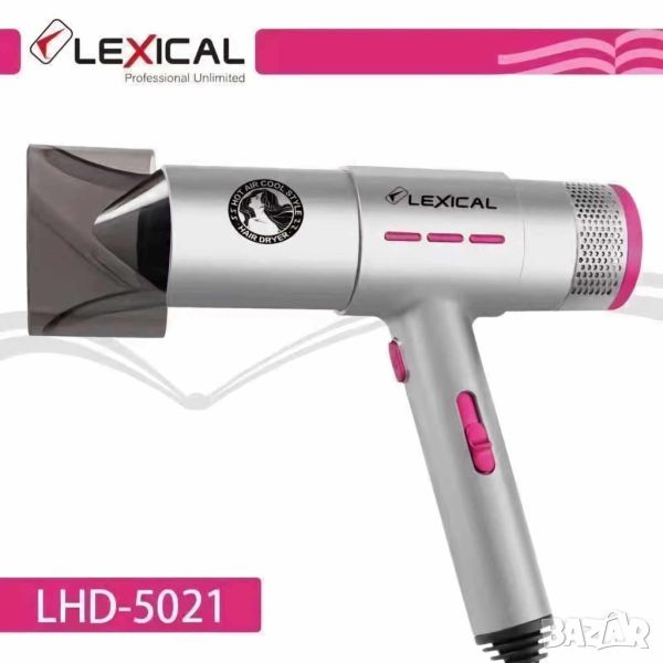 Сешоар Lexical LHD-5021,1200W,моден дизайн, снимка 1