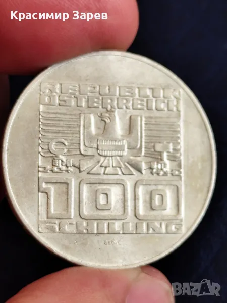 100 шилинга 1978 год. Австрия, сребро, тегло 24 гр, проба 640/1000, снимка 1