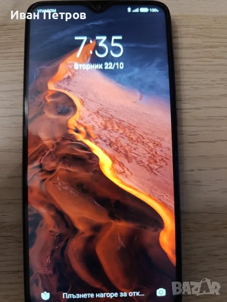 Xiaomi Redmi note 8 pro, снимка 1