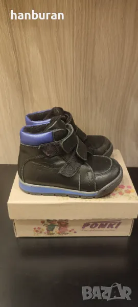 Бебешки боти ponki, размер 23, снимка 1