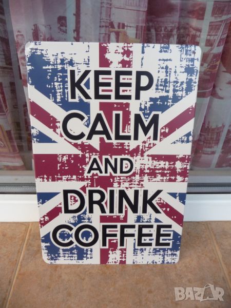 Метална табела кафе Keep Calm and Drink Coffee Англия надпис, снимка 1