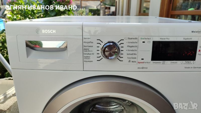 Bosch Exclusiv serie 8/ WAW284DE/A+++Гаранция, снимка 1