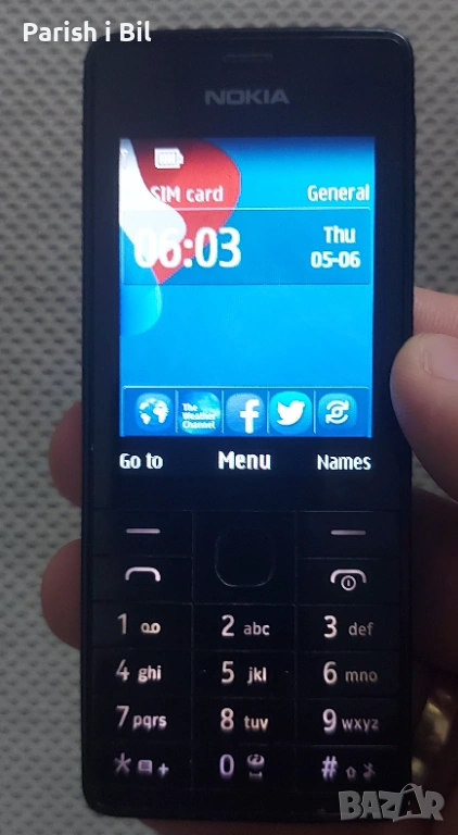 Nokia 515,Нокиа 515, снимка 1