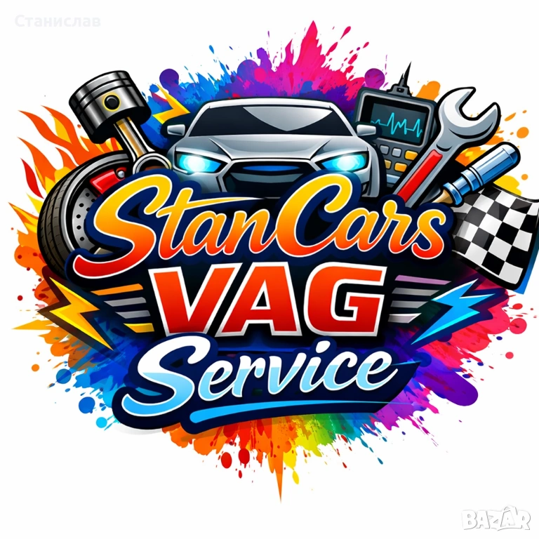 Авто части, снимка 1