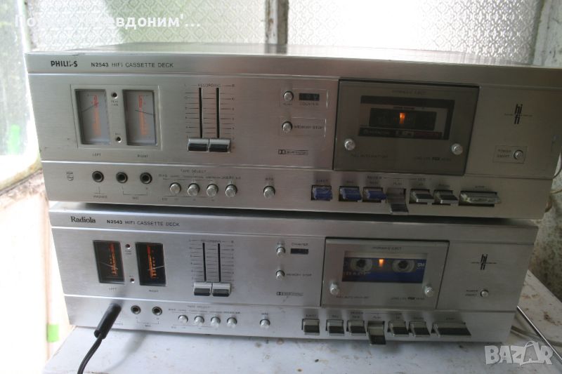 Philips  N2543, снимка 1