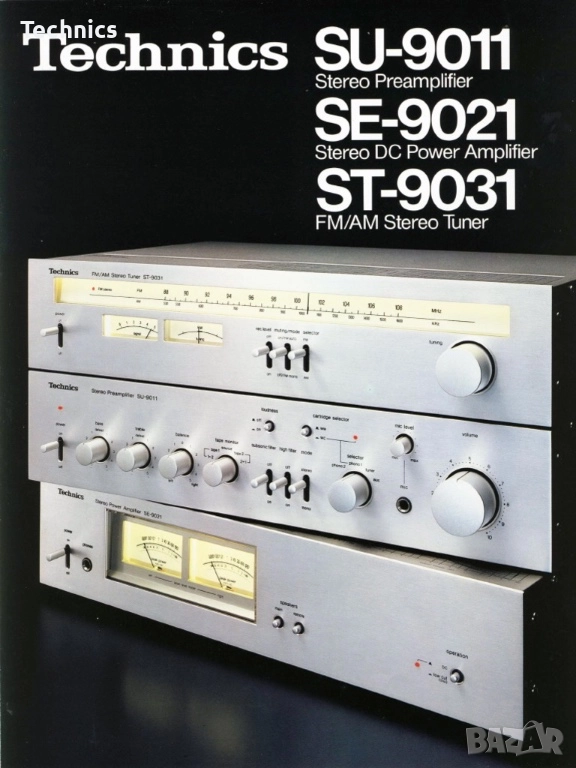 Technics se-9021 комплект, снимка 1