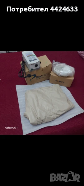 Декубитален дюшек , снимка 1