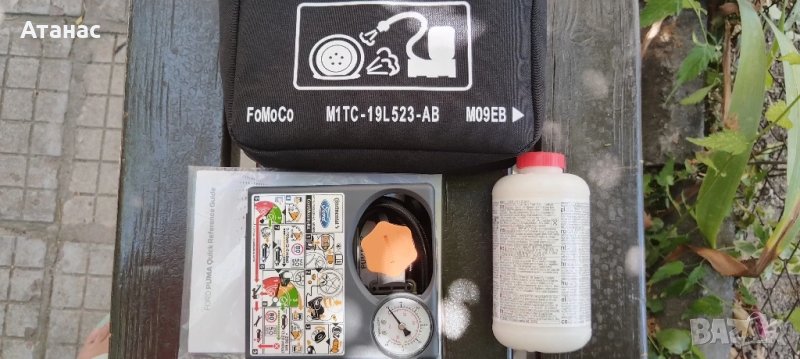 Авариен комплект за гуми , снимка 1