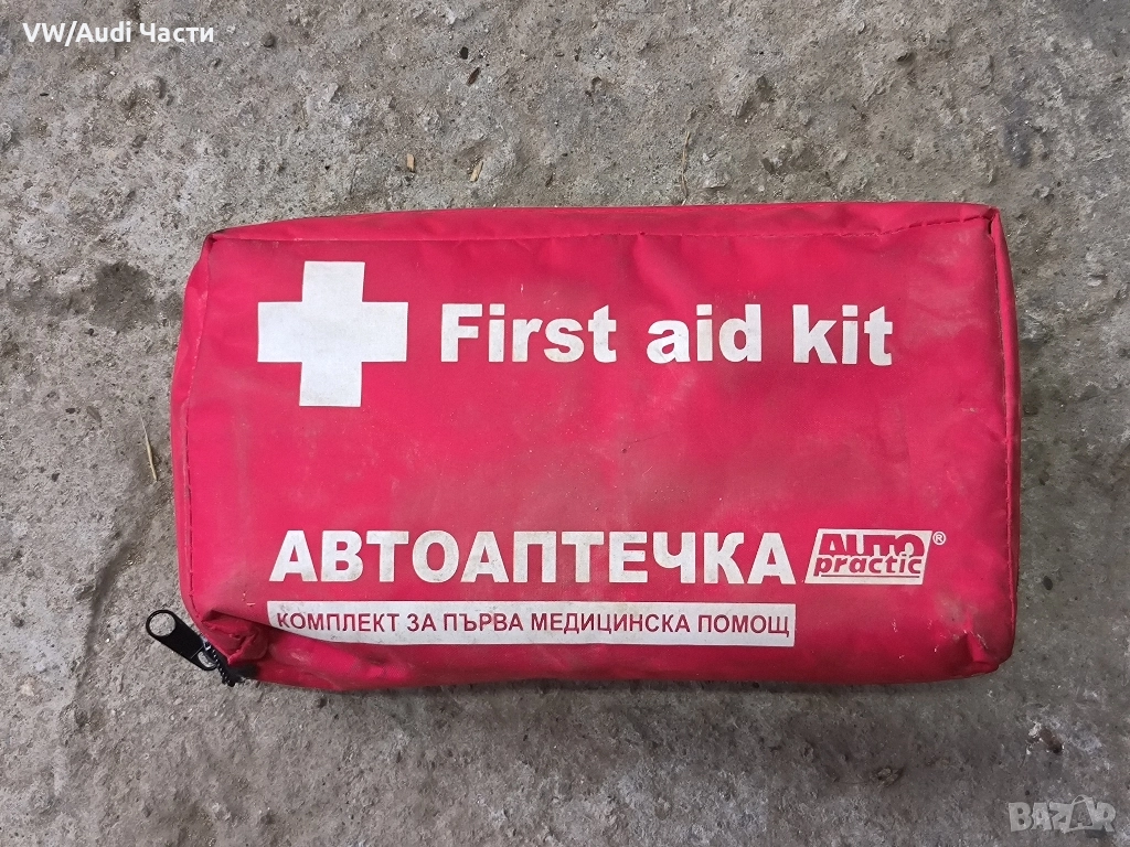 Аптечка за кола, снимка 1