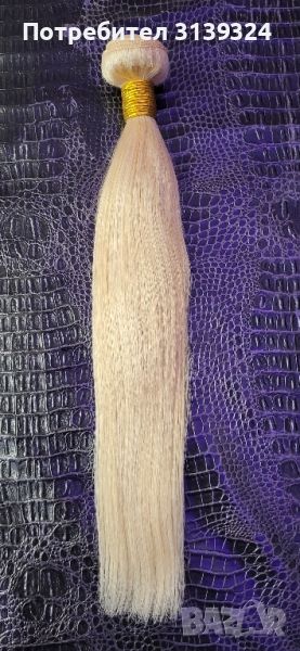 Руса естествена коса , снимка 1