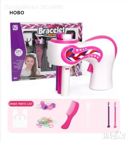 Машина за плитки за деца , снимка 1