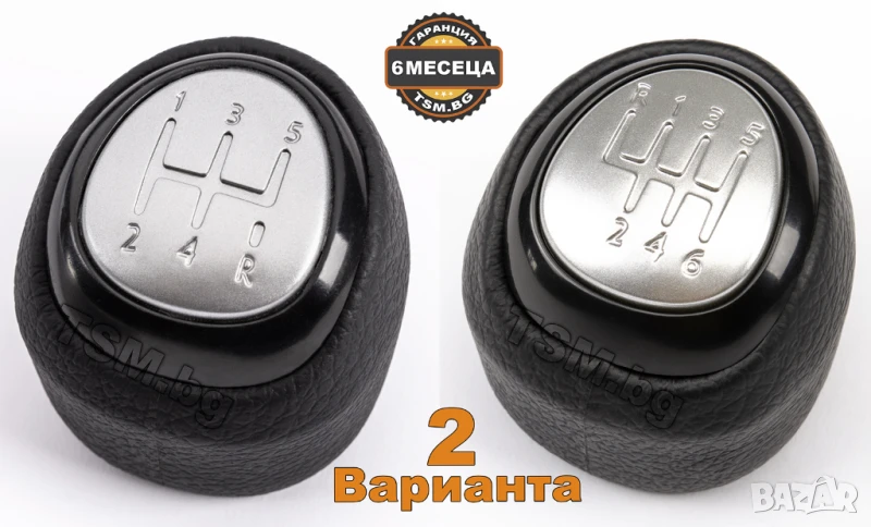 КОЖЕНА ТОПКА за СКОРОСТЕН ЛОСТ за SAAB 9-3 9-3X 93 Saloon Estate YS3F СААБ 5/6-Скорости 2002 - 2015, снимка 1