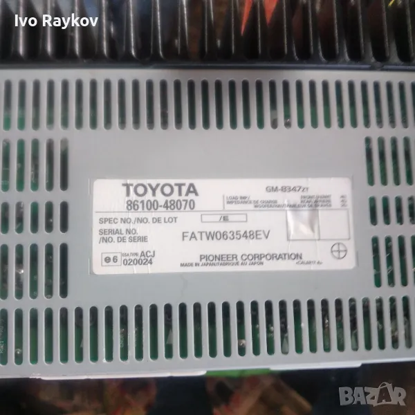 Усилвател,AMP , Toyota / Lexus  86100-48070, снимка 1