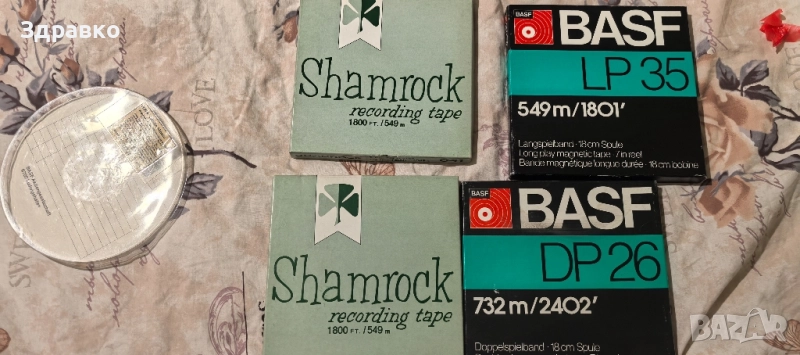 Ролки и кутии BASF и Shamrock , снимка 1