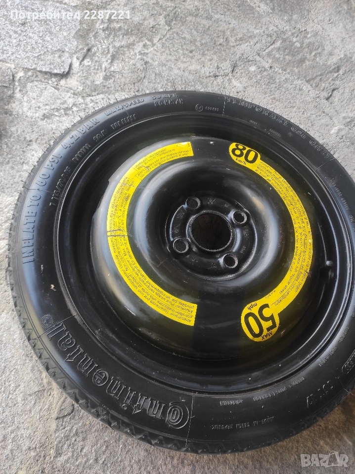 гума патерица 15 4х100, снимка 1