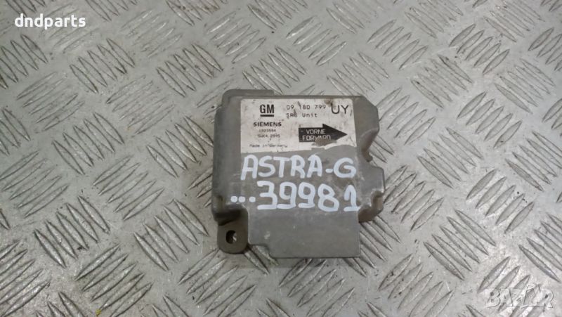 Airbag модул Opel Astra G 2000г.	, снимка 1