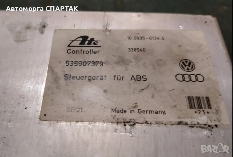 Компютър ABS за Volkswagen Passat Variant B3, B4 (02.1988 - 06.1997), 535907379, снимка 1