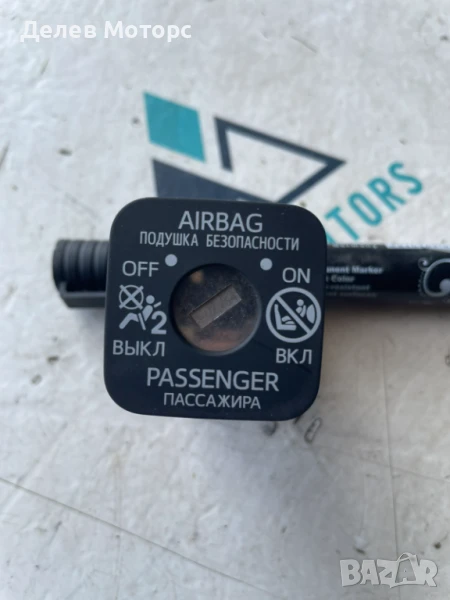 Ключ за пасажерски airbag от Toyota Corolla 1.6 VVTii ZRE210, 132 кс., двигател 1ZR-FAE, 1ZR-FE, снимка 1