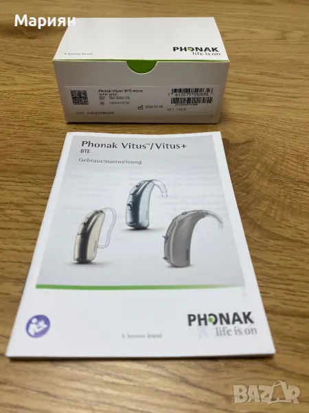 Цифров слухов апарат Phonak Vitus+, снимка 1