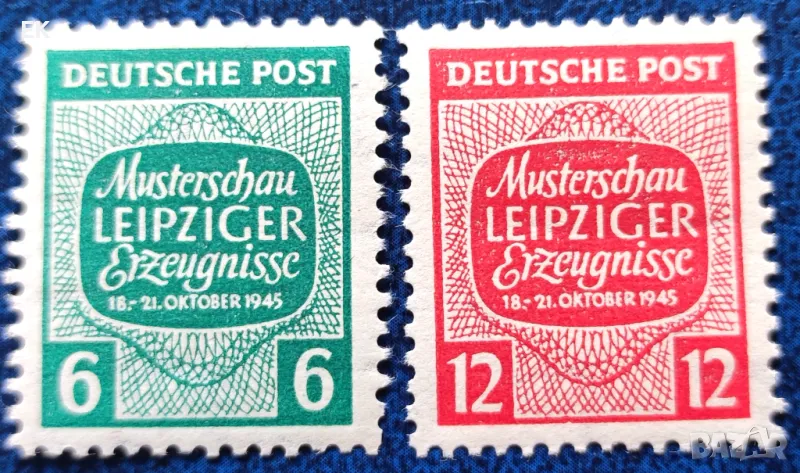 Германия, 1945 г. - пълна серия чисти марки, панаир, 5*21, снимка 1