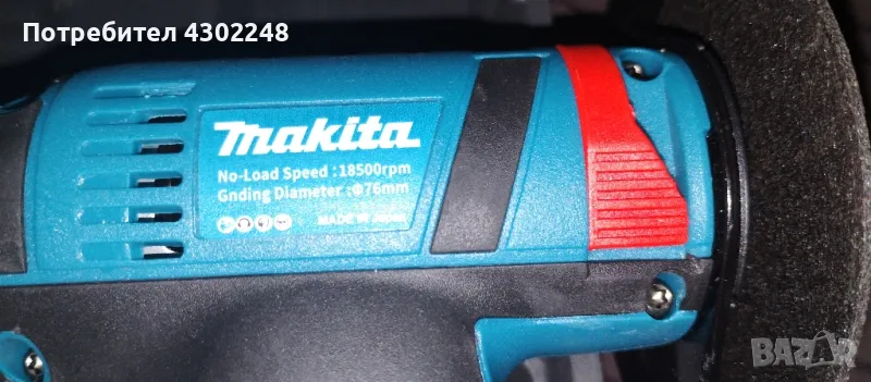 продавам мини флекс makita, снимка 1