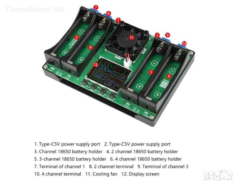 Тестер за измерване на до 4 литиево-йонни батерии 18650, снимка 1