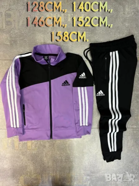 ДЕТСКИ ЕКИПИ ADIDAS 128см., 140см., 146см., 152см., 158см., снимка 1