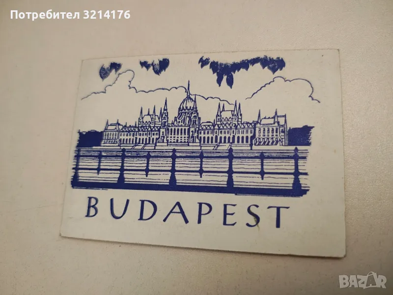 Original Vintage Foto Budapest, Leporello mit 10 Fotos, снимка 1