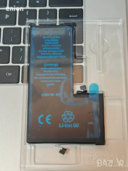 Нова Батерия за iPhone 11 Pro Max 3969mAh / OEM Немска / Гаранция, снимка 1