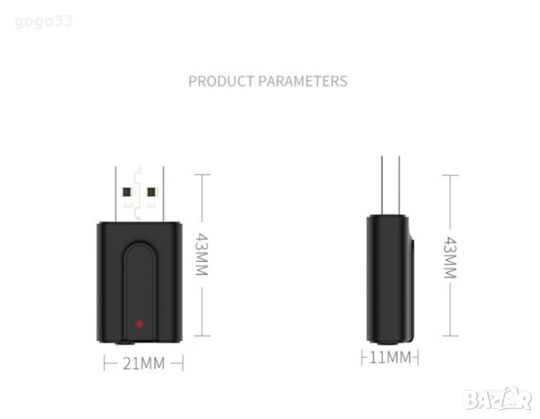 предавател с приемник, снимка 1
