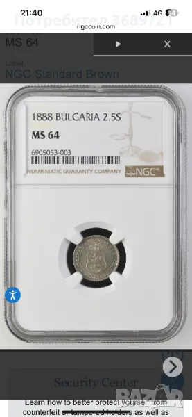 Сертифицирана монета 2 стотинки и половина 1888 г.MS 64 NGC, снимка 1