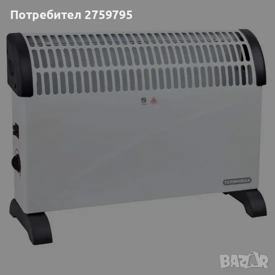 Печка конвекторна Termomax TR2013B, 2000W

Марка: TERMOMAX
Код на продукта: 1007017, снимка 1