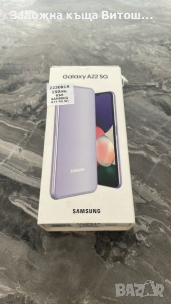 GSM Samsung g/y A22 5G ( 128 GB / 4 GB ), снимка 1