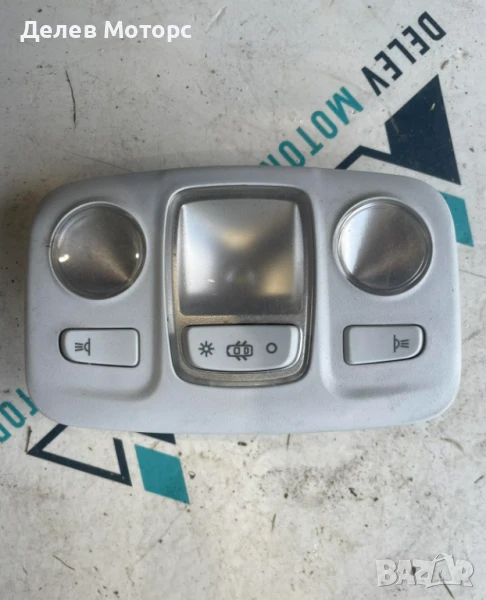 Преден плафон 96781444 от Peugeot 2008 1. 2THP PureTech 110кс. , двигател HNZ, 86 000km, снимка 1