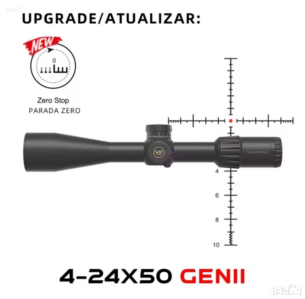 Оптика Vector Optics Tauron 4-24x50 GEN II – Zero Stop, FFP, подсветка, германска технология, снимка 1